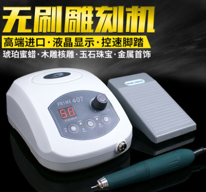 無刷打磨雕刻機(jī)驅(qū)動(dòng)器解決方案