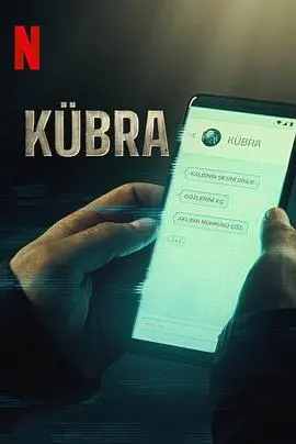 烧脑反转！电影《谜谕》深度解析：谁在操控真相？结局细思极恐！