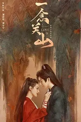 《一念关山》：古装爱情谍战剧，看飒爽女主如何智斗权谋，守护天下与爱人！