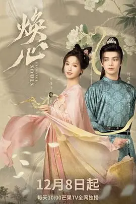 《焕心》影评：一场关于身份、记忆与爱的深刻探讨，触动灵魂的悬疑之旅