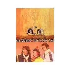 《龙堂》影评：家族恩怨下的宿命悲歌，港式黑帮片的另一种可能