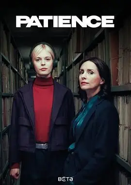 《奇探佩辛丝》：脑洞大开的爆笑探案之旅，让你笑到停不下来！