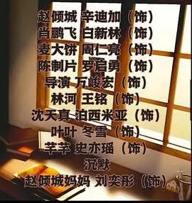 《我要上头条》：揭秘娱乐圈生存法则，一场欲望与真相的人性较量