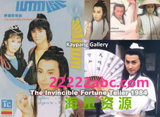 《神相李布衣》：风水命理这么玄？看完我信了，这剧情太有意思了！