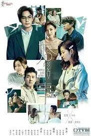 《婚后事》粤语版：婚姻的真相，不止柴米油盐，更是爱与背叛的炼狱