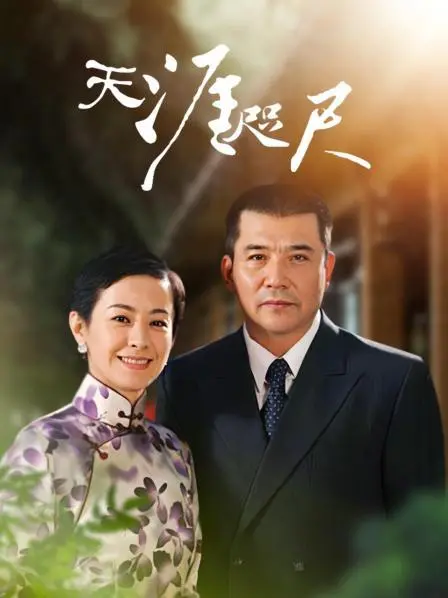 《天涯咫尺》：黑狐之风影，你以为是武侠？结果却是关于“游泳”的哲学！