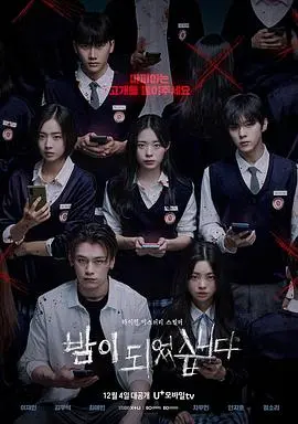 《夜幕降临》：不是《夺宝奇兵》！这“梦想成长”之路，也太 gritty 了吧！