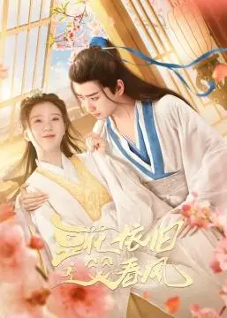 《豆花依旧笑春风》：这笑点是认真的吗？笑得我肚子疼！